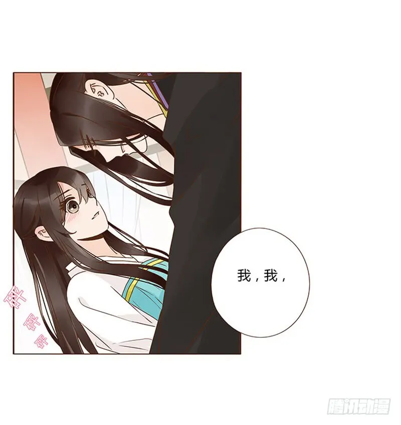 一二三章 求婚 第33页