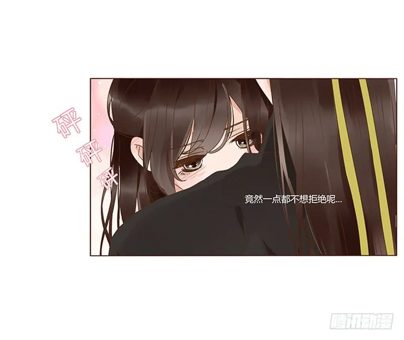 一二三章 求婚 第39页