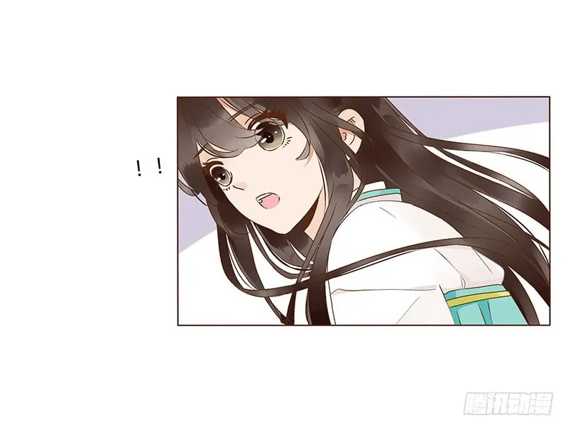 一二三章 求婚 第49页