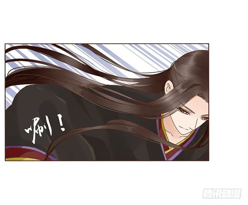 一二三章 求婚 第50页