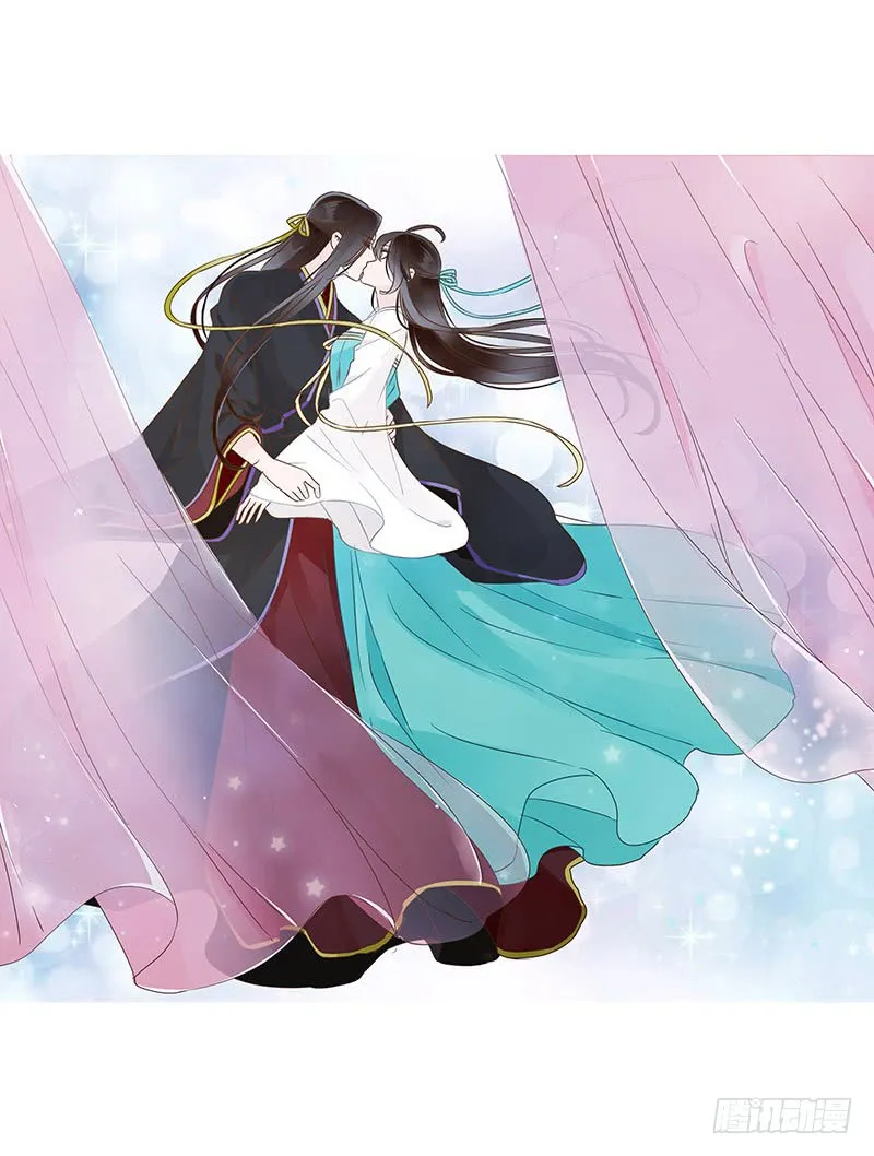一二三章 求婚 第51页