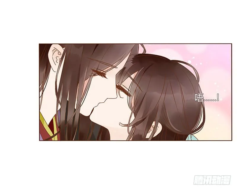 一二三章 求婚 第52页
