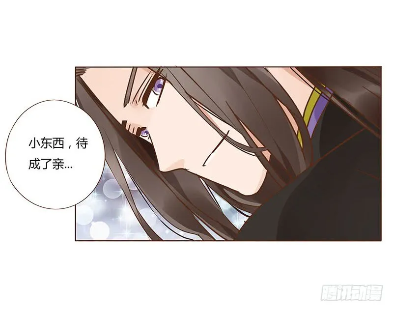 一二四章 慌乱 第6页