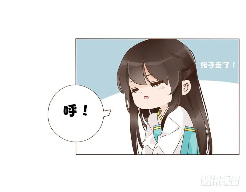 一二四章 慌乱 第8页