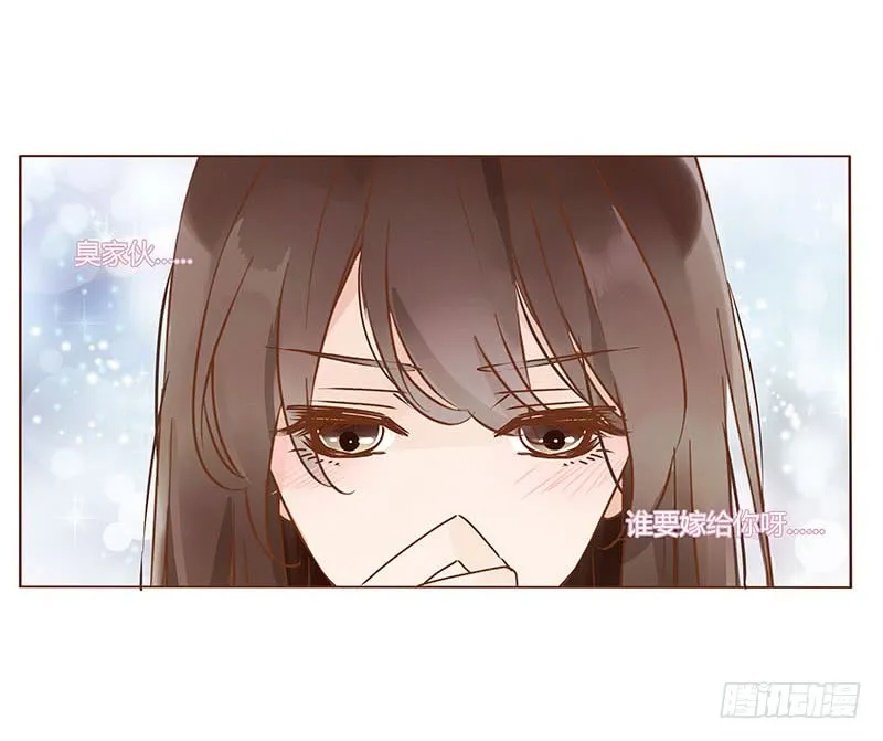 一二四章 慌乱 第11页
