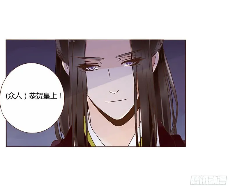 一二四章 慌乱 第14页
