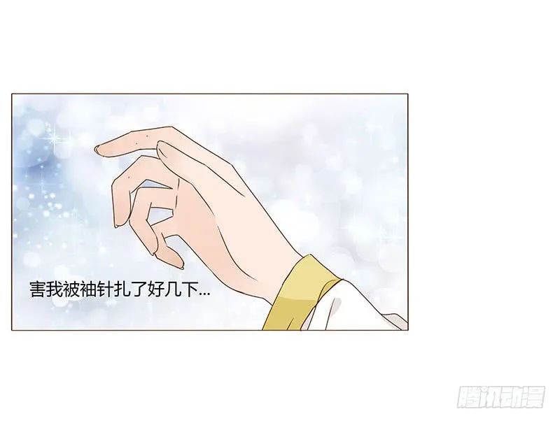 一二四章 慌乱 第19页
