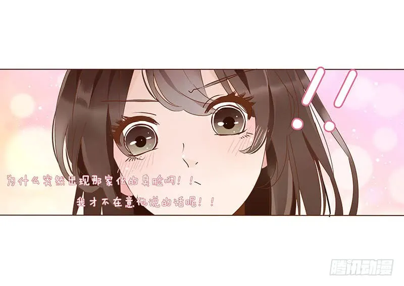 一二四章 慌乱 第21页
