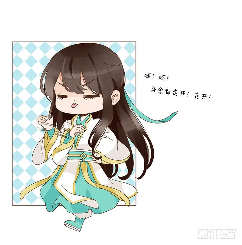 一二四章 慌乱 第22页