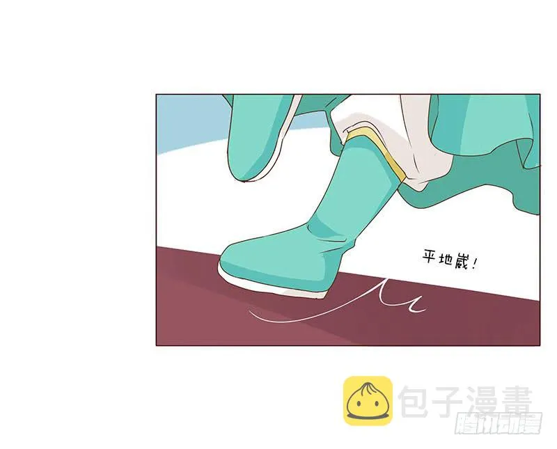 一二四章 慌乱 第23页