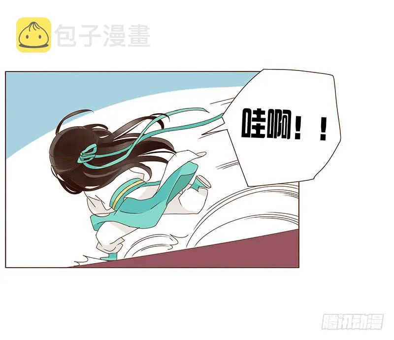 一二四章 慌乱 第24页