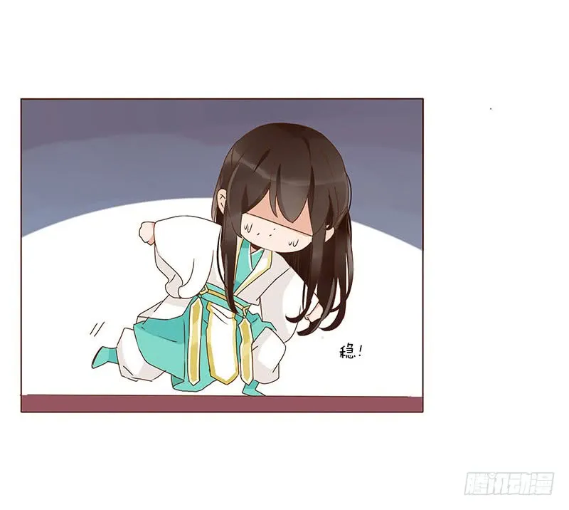 一二四章 慌乱 第26页