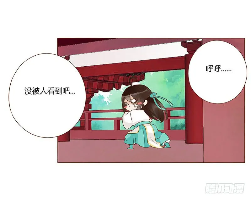 一二四章 慌乱 第28页