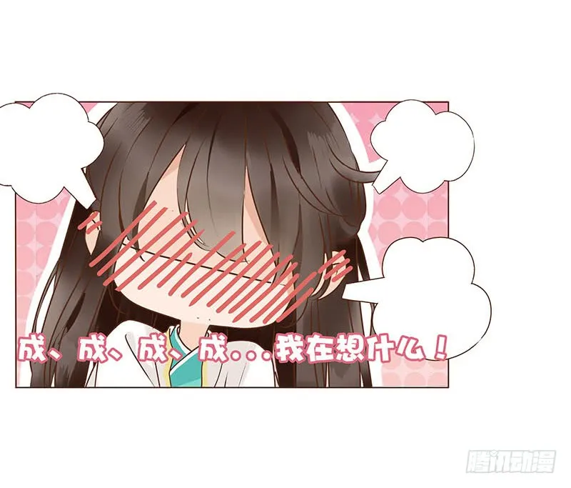 一二四章 慌乱 第31页