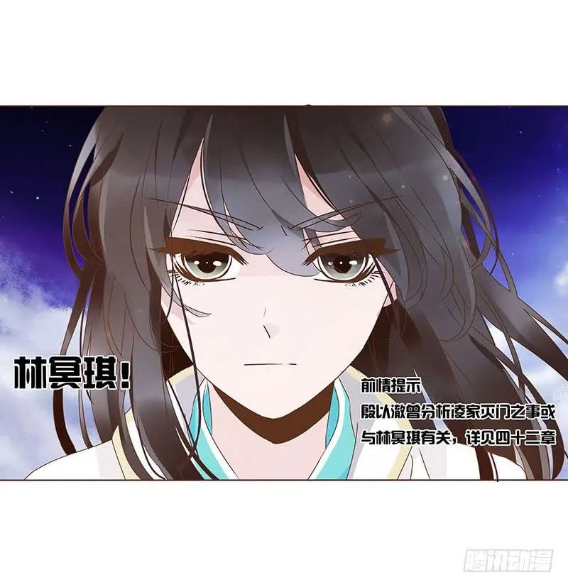 一二四章 慌乱 第40页