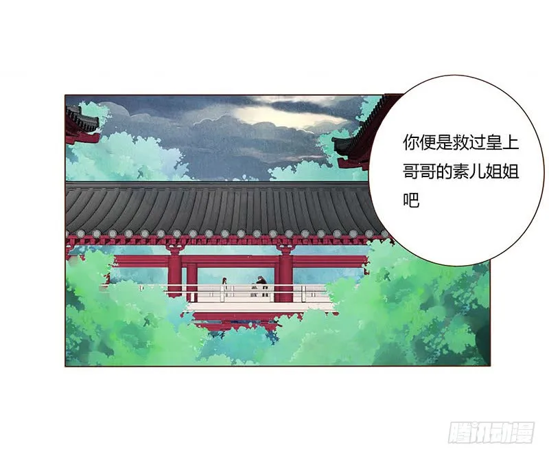 一二四章 慌乱 第41页