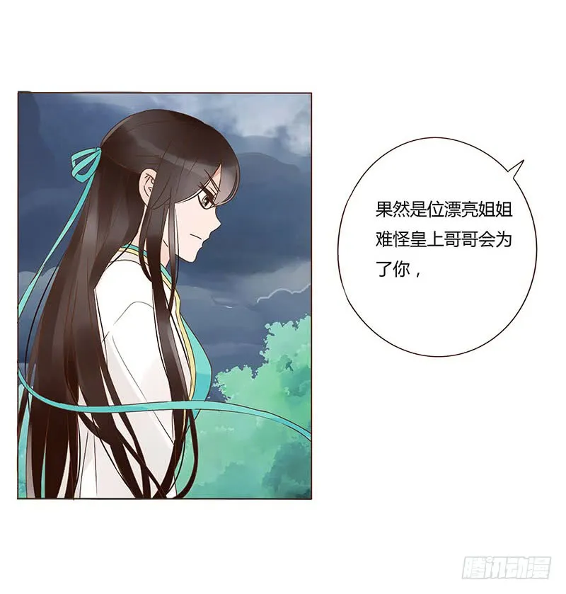 一二四章 慌乱 第42页