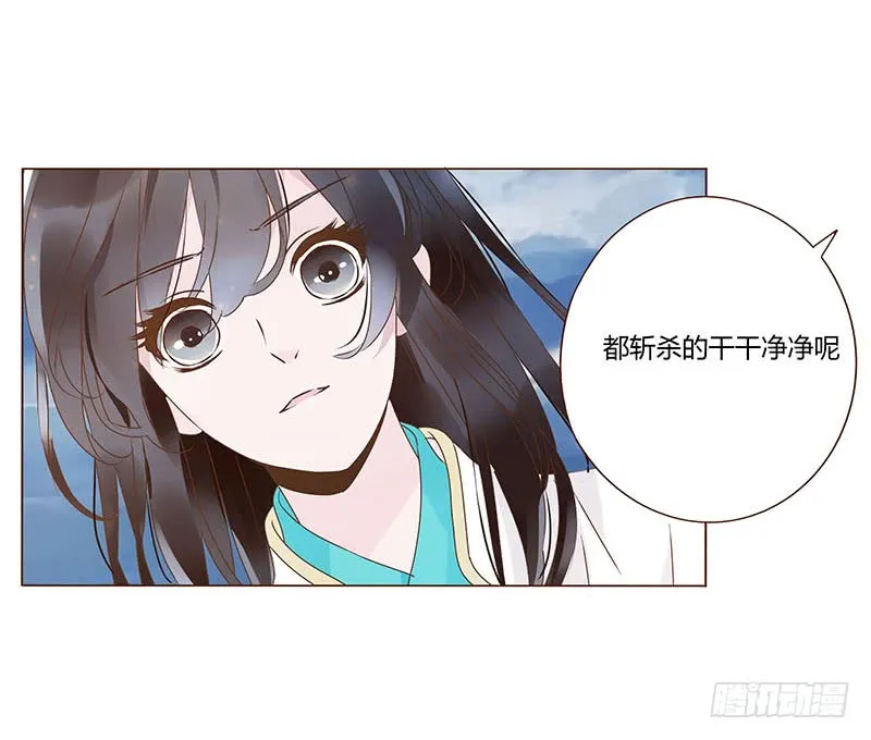 一二四章 慌乱 第44页