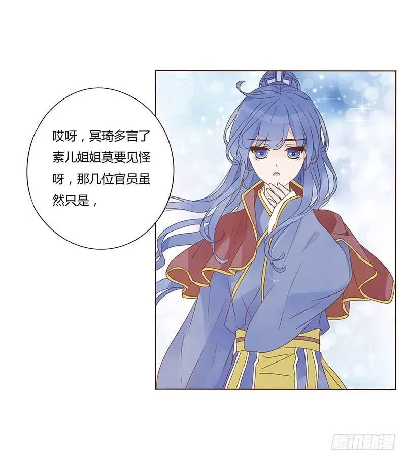 一二四章 慌乱 第45页