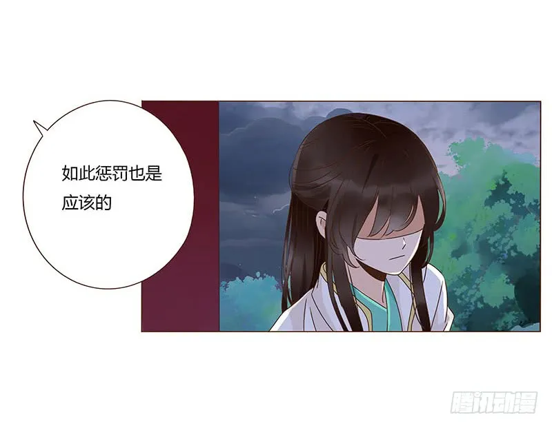 一二四章 慌乱 第47页
