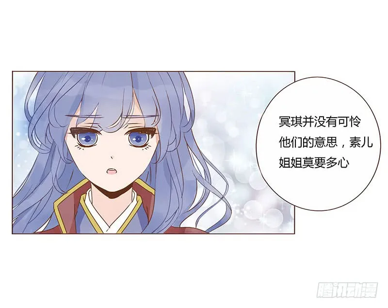 一二四章 慌乱 第48页