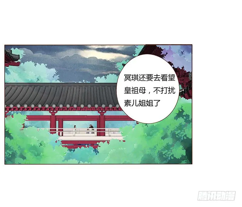 一二五章 明确心意 第1页