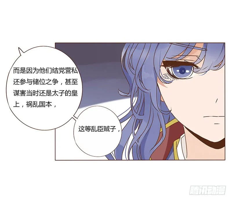 一二五章 明确心意 第4页