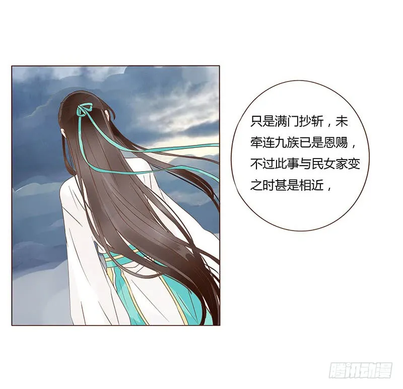 一二五章 明确心意 第5页
