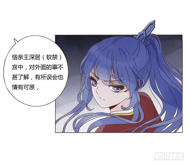 一二五章 明确心意 第6页