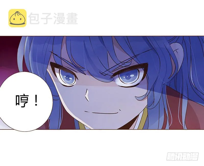一二五章 明确心意 第9页