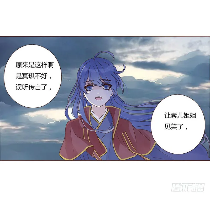 一二五章 明确心意 第10页