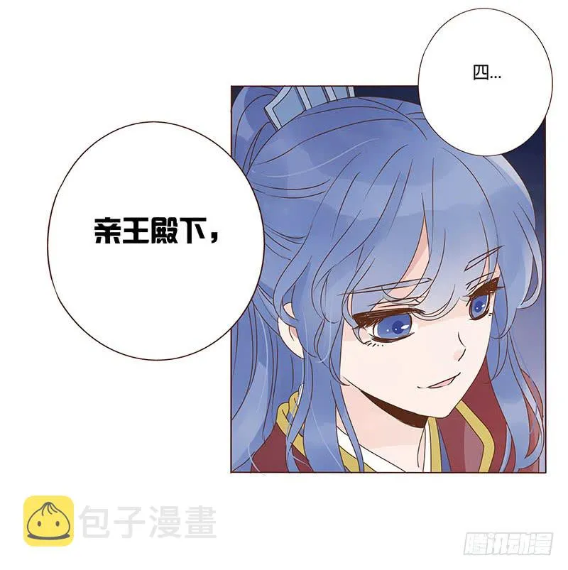 一二五章 明确心意 第12页