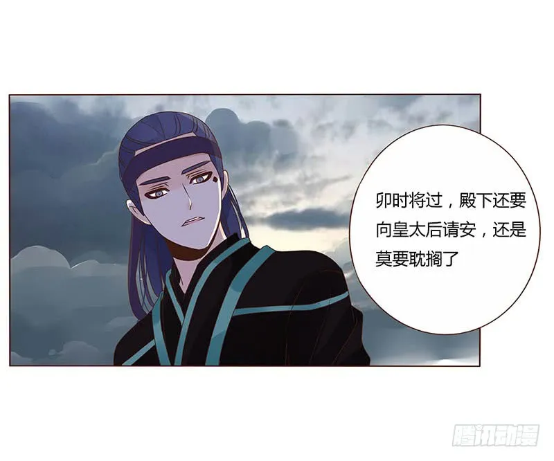 一二五章 明确心意 第13页