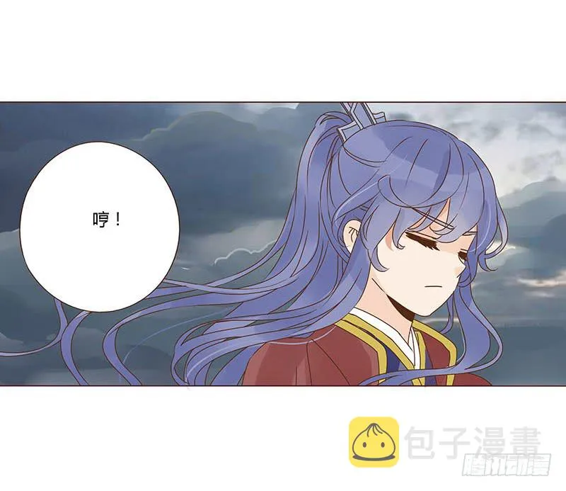 一二五章 明确心意 第16页
