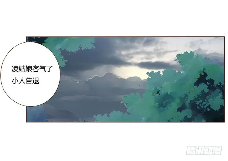 一二五章 明确心意 第23页