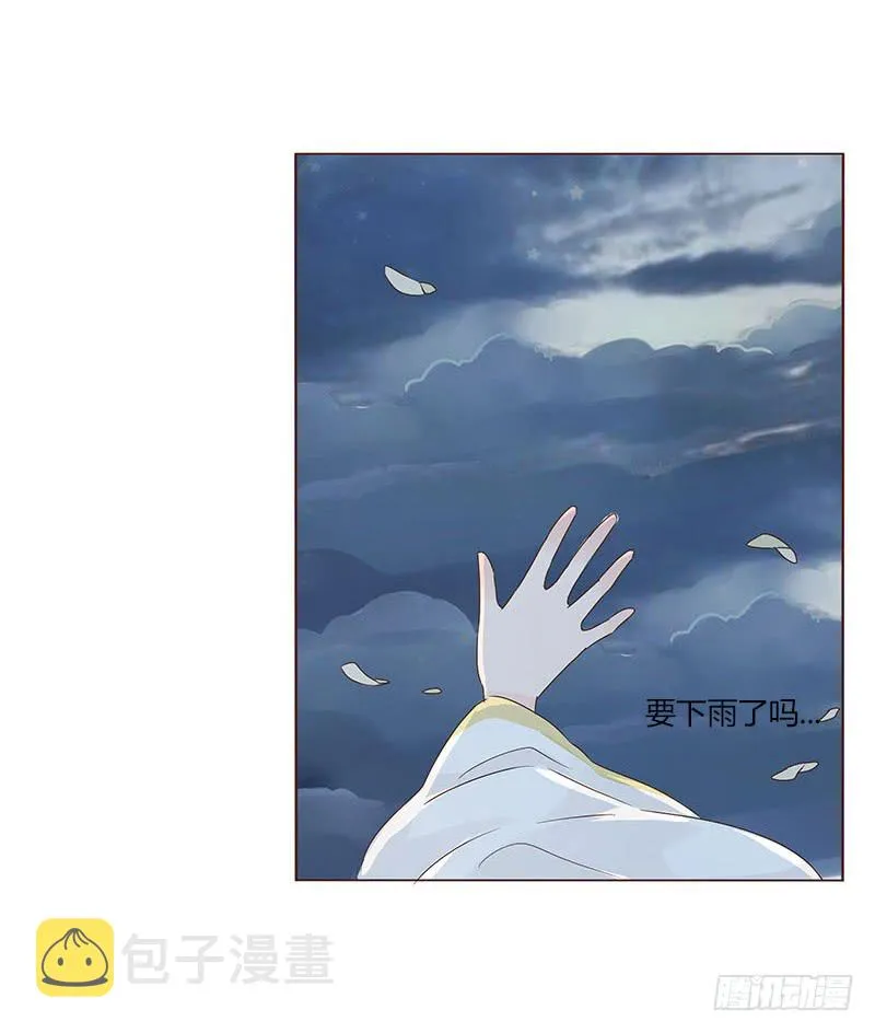 一二五章 明确心意 第25页