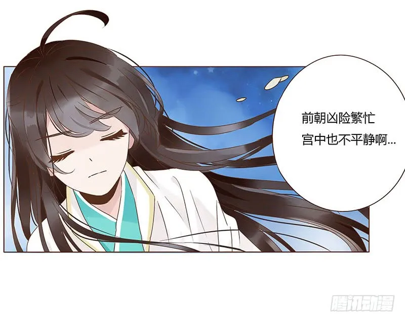 一二五章 明确心意 第26页