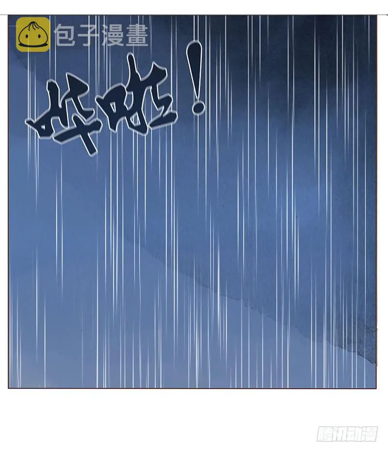 一二五章 明确心意 第28页