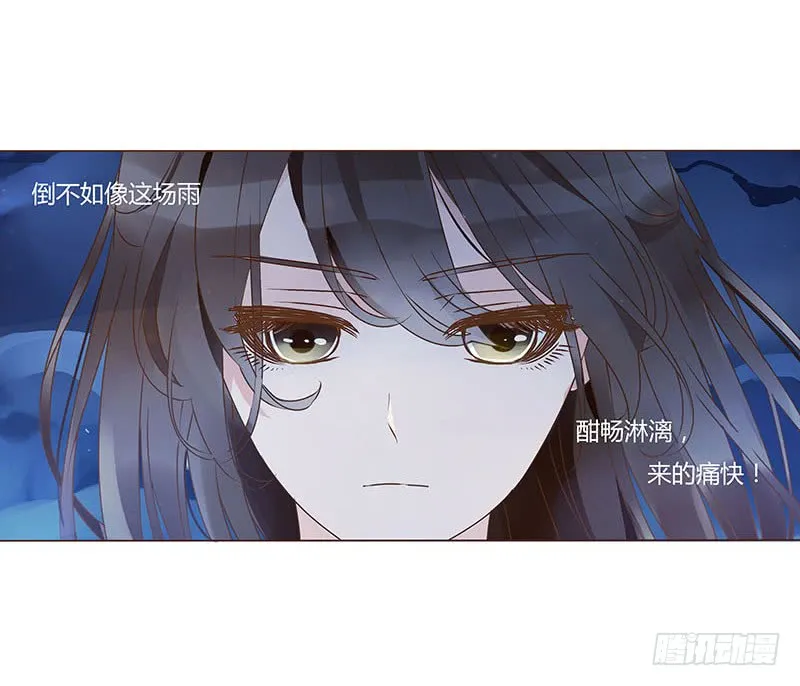一二五章 明确心意 第29页