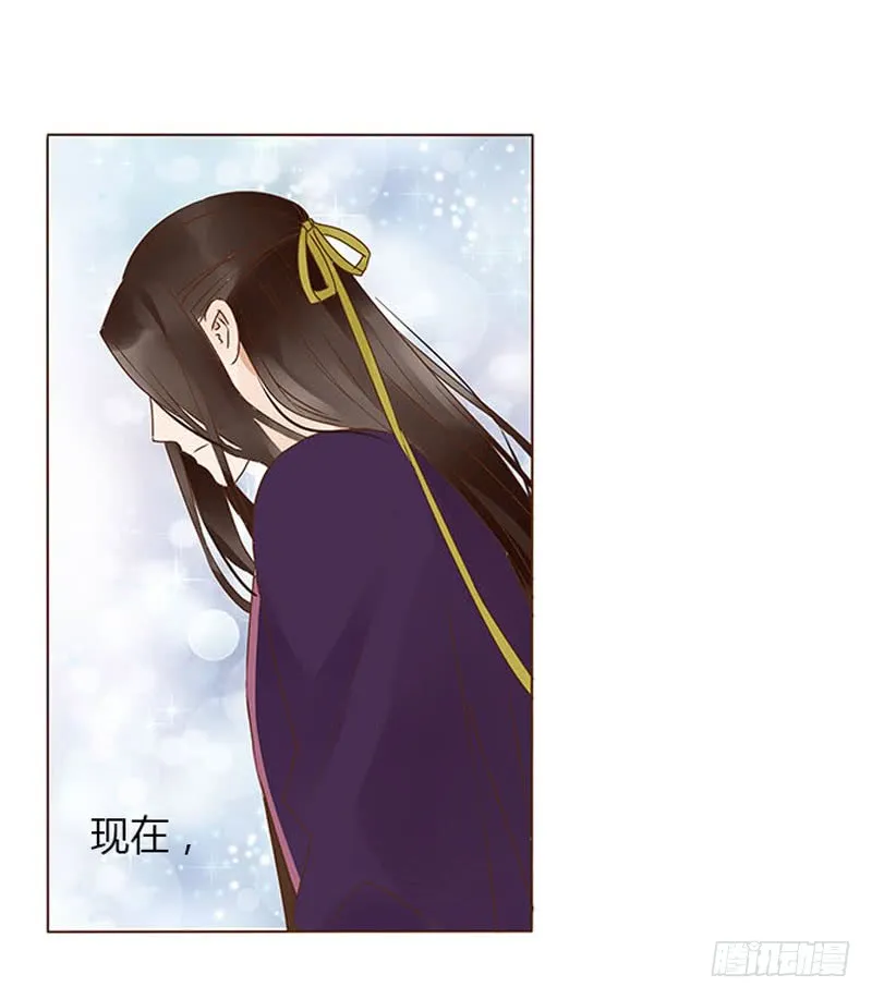 一二五章 明确心意 第30页