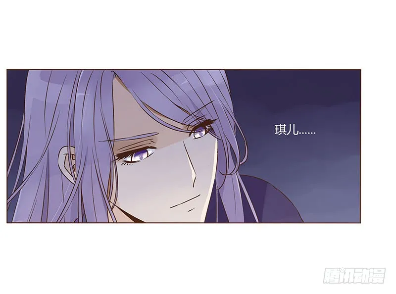 一二五章 明确心意 第37页