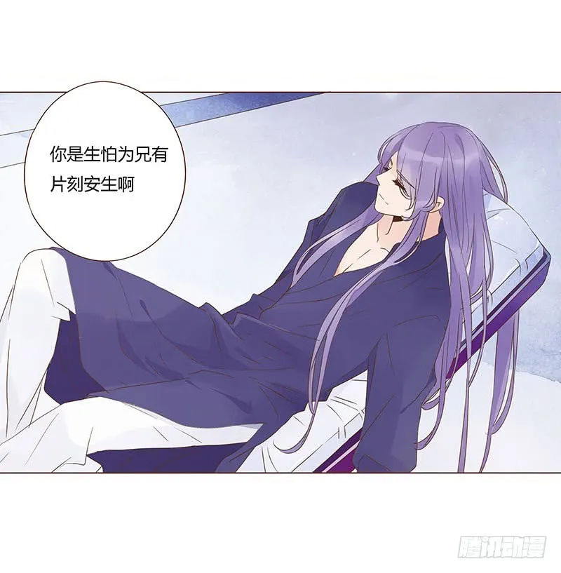 一二五章 明确心意 第38页