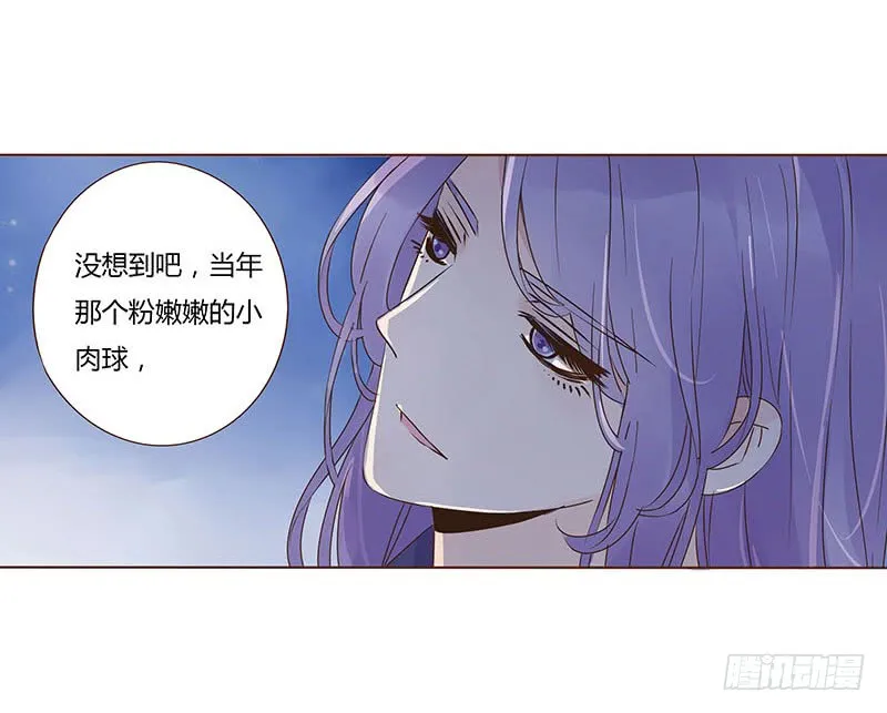 一二五章 明确心意 第39页