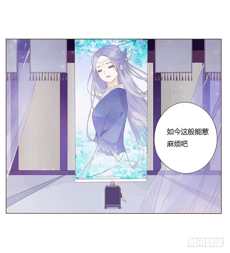 一二五章 明确心意 第40页