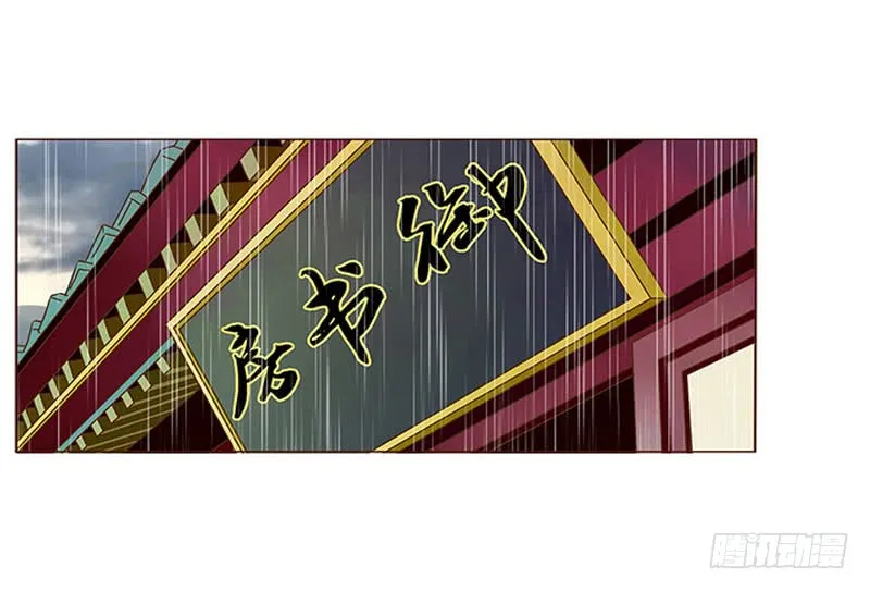 一二六章 陪我沐浴 第1页