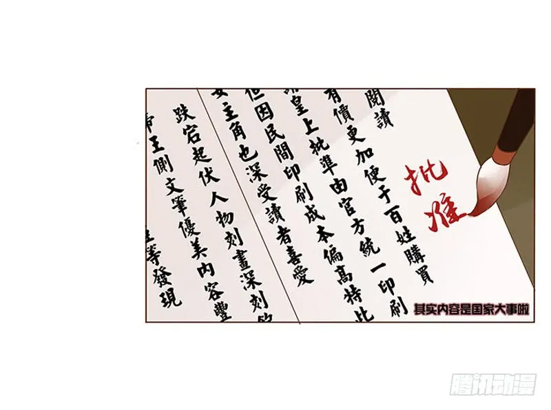 一二六章 陪我沐浴 第2页