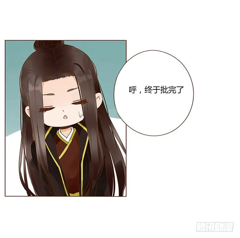一二六章 陪我沐浴 第5页
