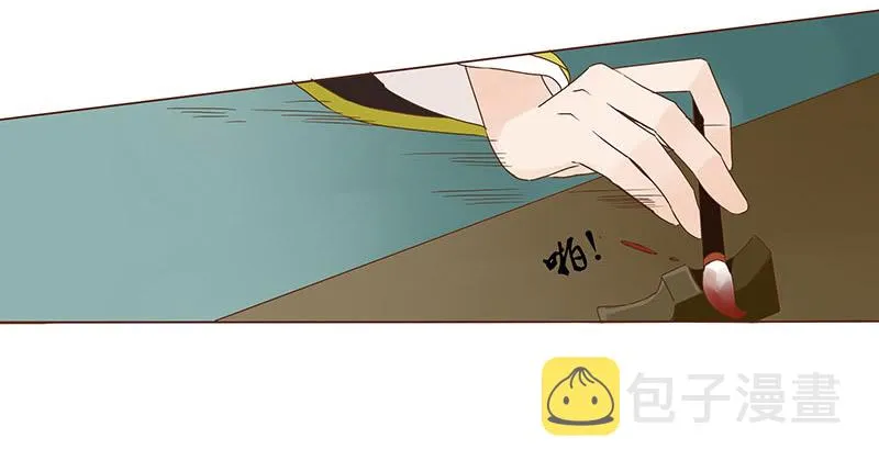 一二六章 陪我沐浴 第6页