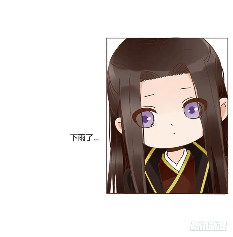 一二六章 陪我沐浴 第7页