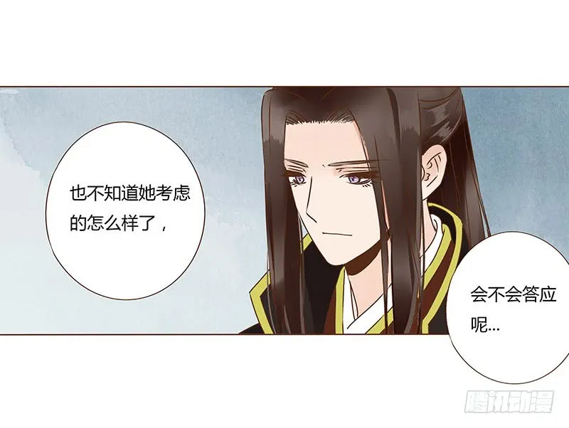一二六章 陪我沐浴 第9页